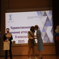 IMG 4312